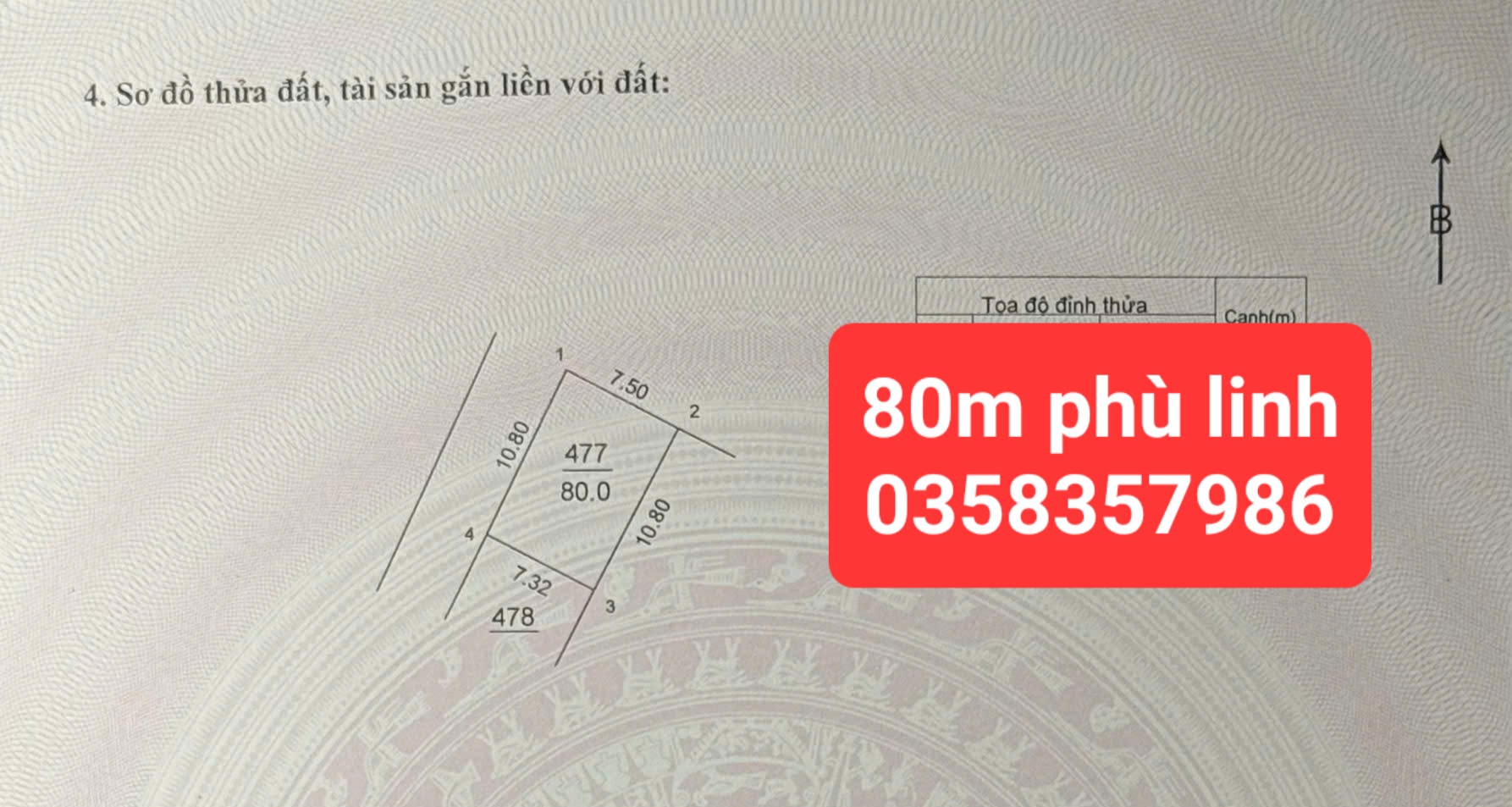 0358357986