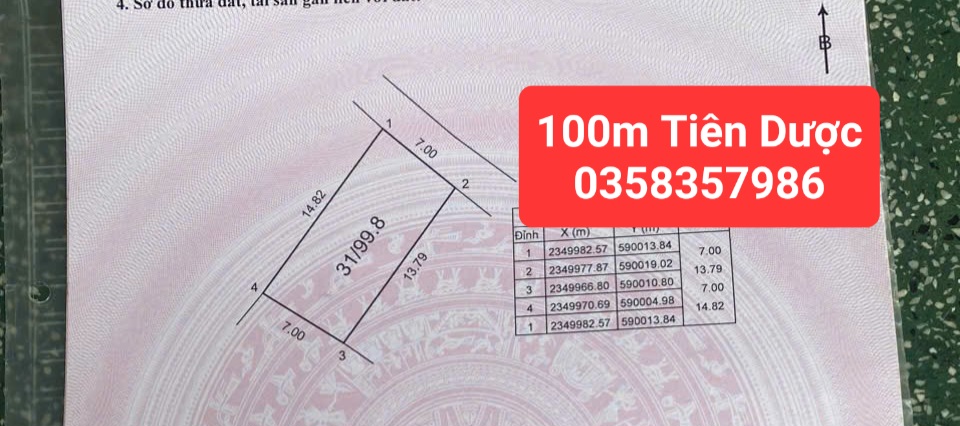 0358357986