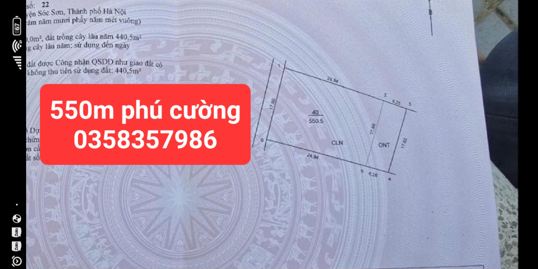 0358357986